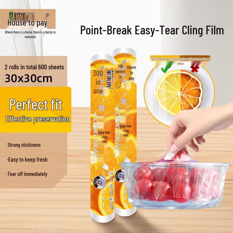 

Jialaina Disposable PE Cling Film