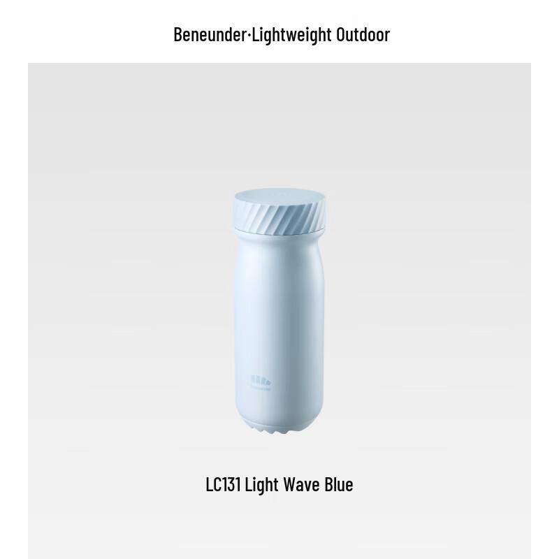 Beneunder LC131 Lightweight Portable Insulated Cup