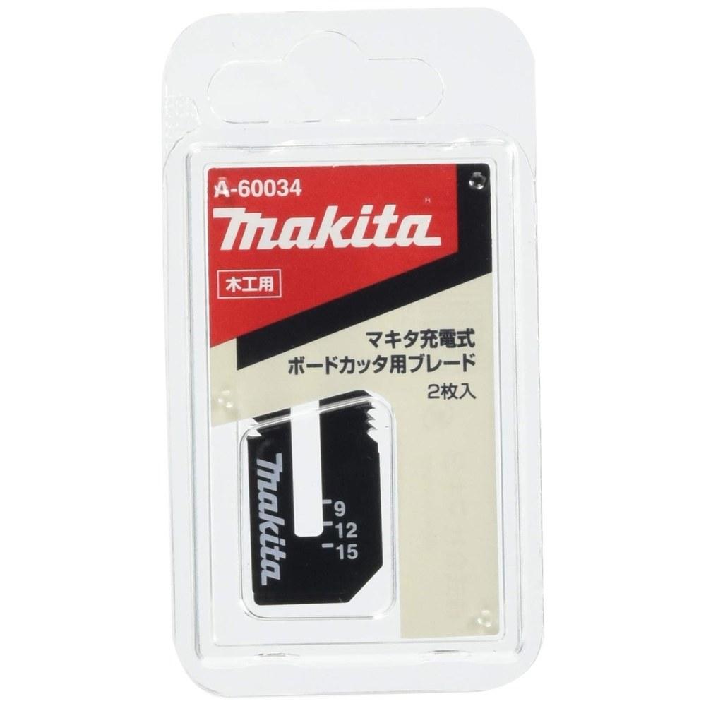

Makita Woodworking Blade 2 Pieces A-60034