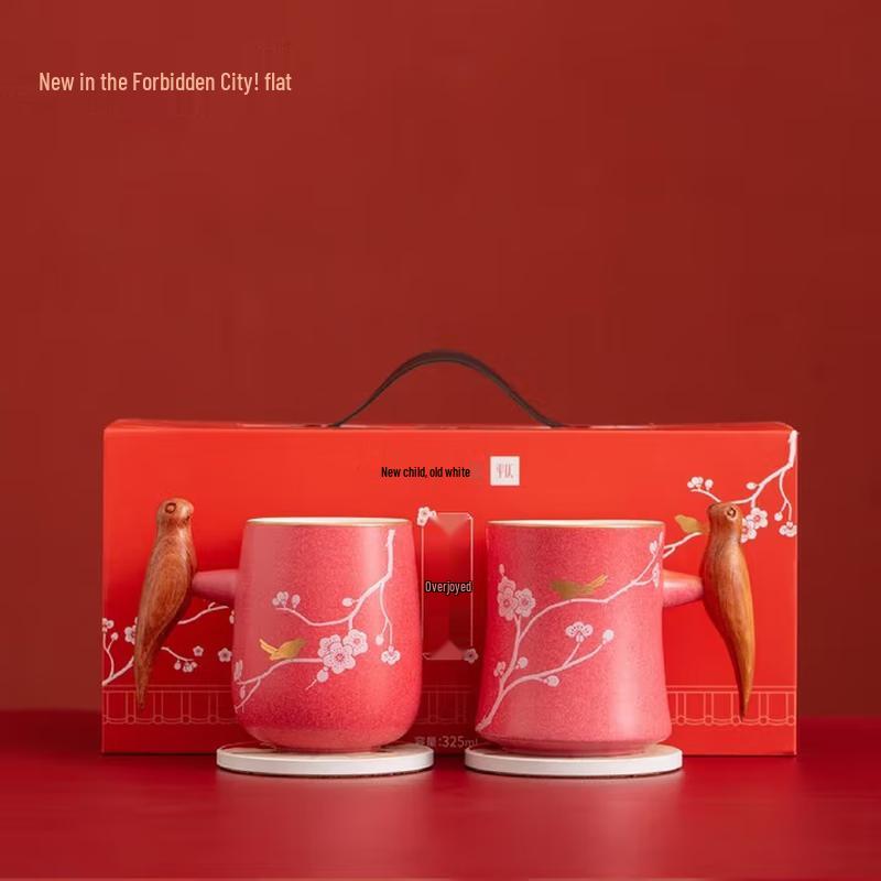 Palace Museum Inspired Ceramic Mugs & Couple Cups