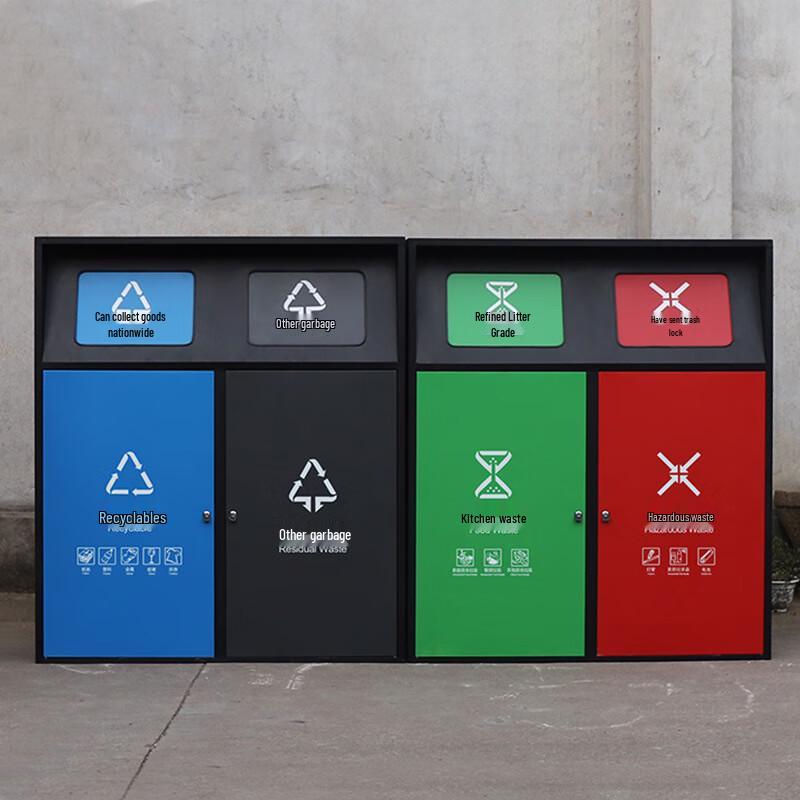 Kairui Outdoor Waste Sorting Bins