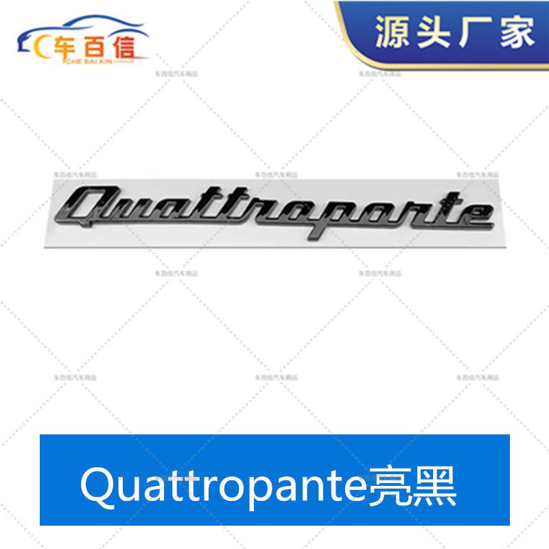 Applicable car logo Geberit President side logo C pillar logo Quattropante modified tail logo