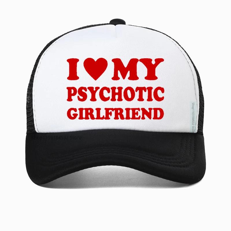 I Love My Psychotic Girlfriend hat Graphic Cotton Streetwear Baseball Cap Birthday Gifts Summer Style Snapback hats