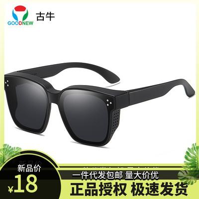 Set Of Glasses Myopia Sunglasses Advanced Sense Clip Polarized Large Frame Sunglasses Women'S Anti-Ultraviolet Strong Light Men'S Driving Glasses