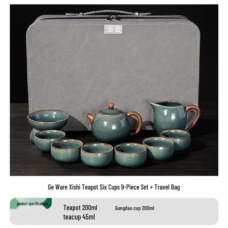 Jiakangming Ge Kiln Ceramic Kung Fu Tea Set