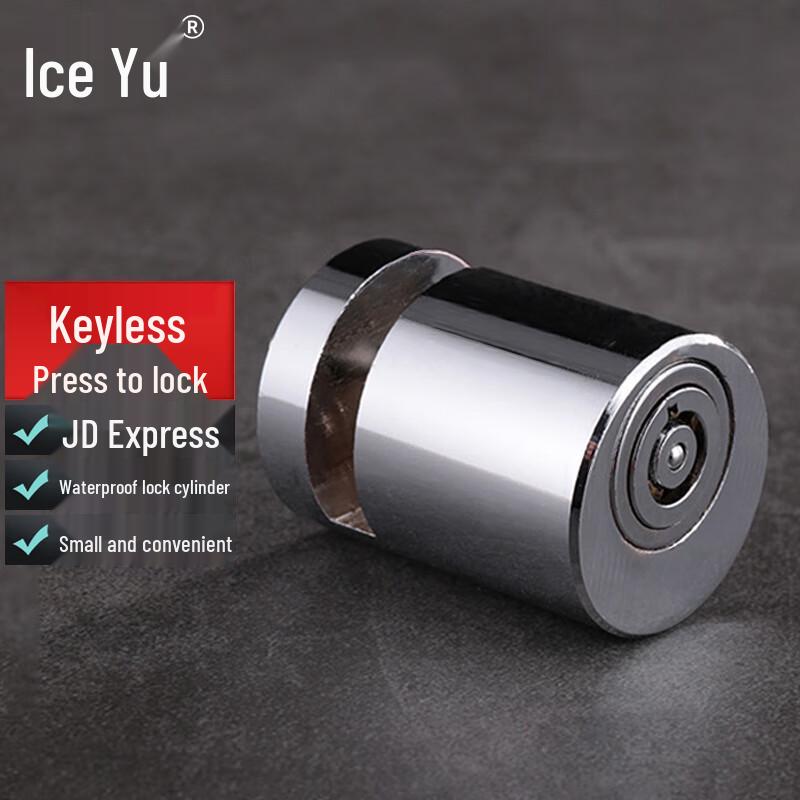 Bingyu Waterproof Anti-theft Disc Brake Lock