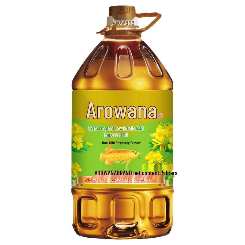 Arawana Non-GMO Low Erucic Acid Canola Oil 5L