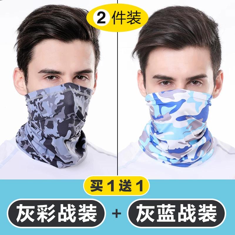 Ice Silk Sun Protection Mask Neck Gaiter for Men, Summer Fishing Camouflage Neck Cover, Thin Sleeve Cover, Summer Headscarf, Face Scarf for Men