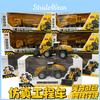 Kids Inertial Engineering Vehicle Excavator Bulldozer Alloy Simulation Model Boy Car Toy