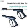 Fan-Shaped High-Pressure Car Wash Spray Gun with Aluminum Core and Washer Brush Accessories (280/380/55/58 Type)