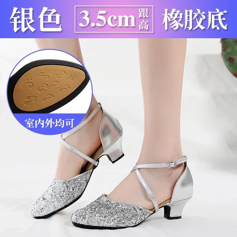 New Sequin 4Colors Red Black Gold Silver Women Ballroom Tango Salsa Latin Dance Shoes / Cheap Closed Toe Salsa Shoes Soft Sole