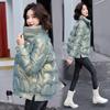 Winter Locker Baumwollgepolsterte Jacke, Waschfrei Glänzend Daunen Kurz Damen Baumwollmantel