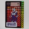 Used Dragon Ball Dragon Ball Z Carddass Remix Vol.3 Cooler