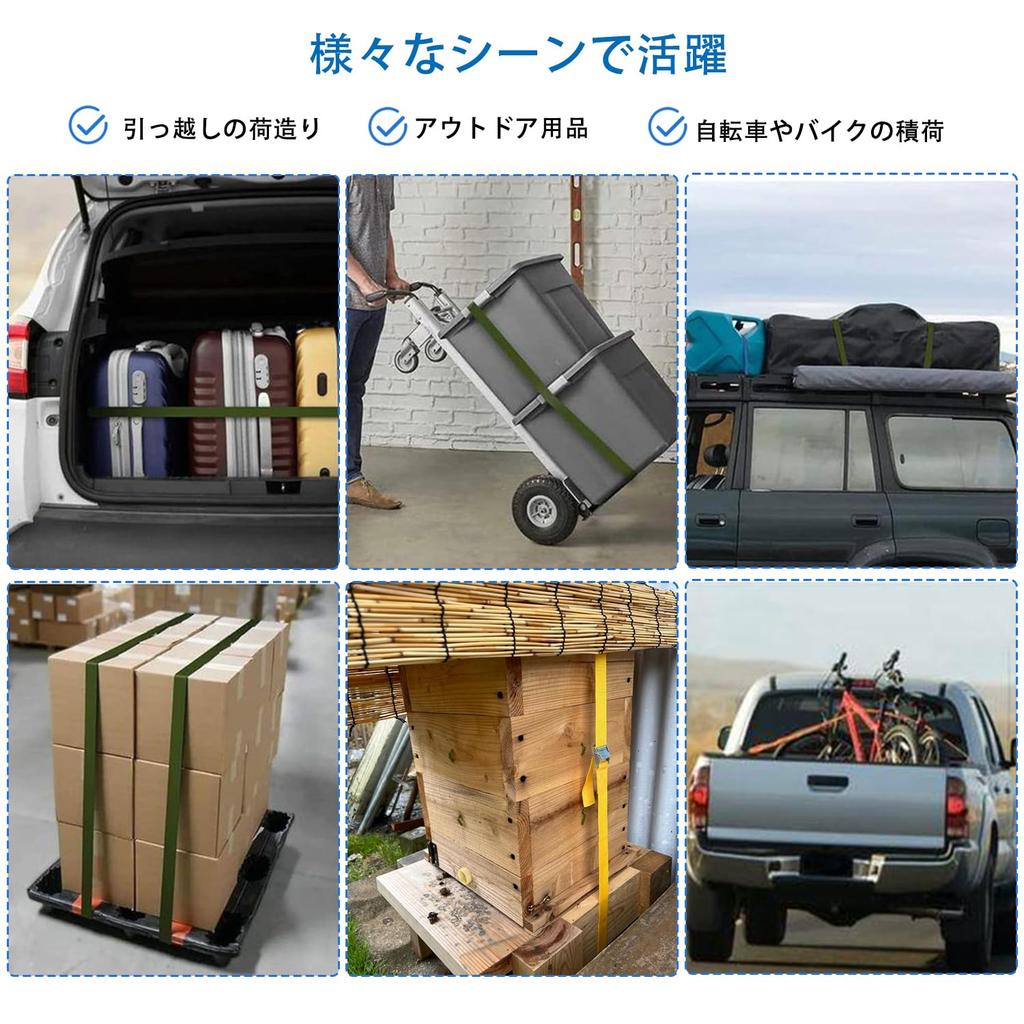 Aicosineg 8m Cargo 8m for and Attaching and Fastening Straps for Bicycles and and Earthquake 25mm 8m Set of 4 Tie-Down Straps, Long, Multi-Purpose,