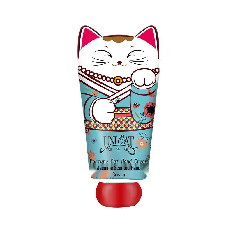 UNI CAT Jasmine Hydrating Hand Cream (40ml x 2)