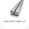 Stainless Steel Chopsticks 22cm, High Quality, Matte Finish, Hollow Structure, Dishwasher Safe, Tsubame Sanjo, Made In Japan