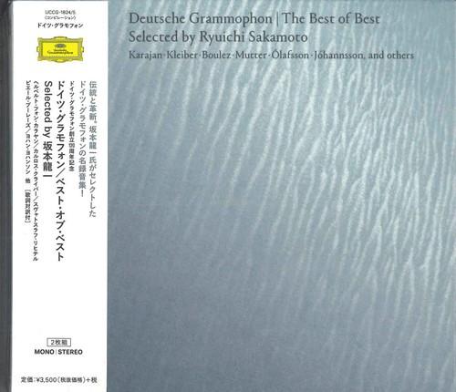 

CD РАЗНЫЕ ИСПОЛНИТЕЛИ - Deutsche Grammophon Best Of Best / UCCG182425PROMO DEUTSCHE GRAMMO Япония Оби Классика Б/У