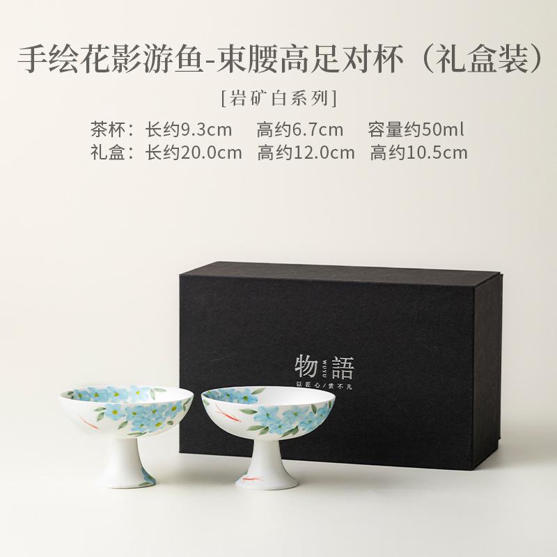1pc/set Hand-painted Floral Fish Teacup Boutique Tea Bowl Cute Cup Tea-tasting Meditation Cup Jianzhan Master Cups Tableware