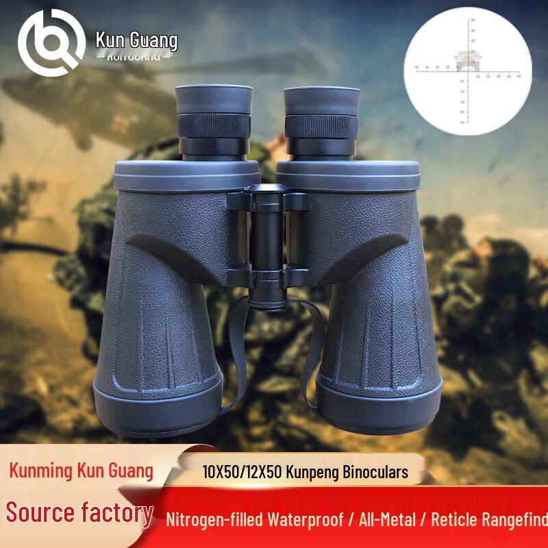 

KUN GUANG Kunpeng 12x50 Double ED APO Waterproof Binoculars