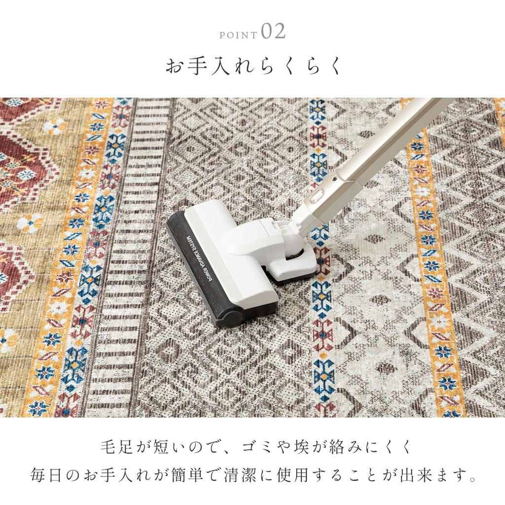 Ikehiko Rug Carpet Mat Sheet Rectangular Bursa Beige 160 X 230cm Easy To Clean Delicate Easy Compact Storage Digital Print 1294970027132 Approx.