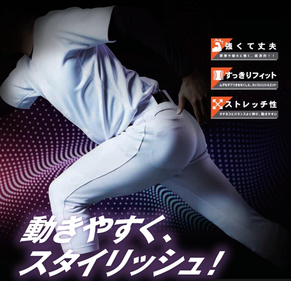 Apparel Uniform Pants Trousers Regular Pants Baseball Uniform Pants Trousers Knee White L [ZETT]