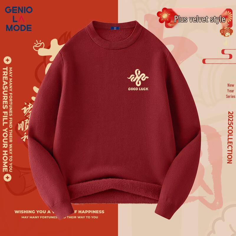 

GENIOLAMODE Men s Lunar New Year Lucky Red Knit Sweater 3XL