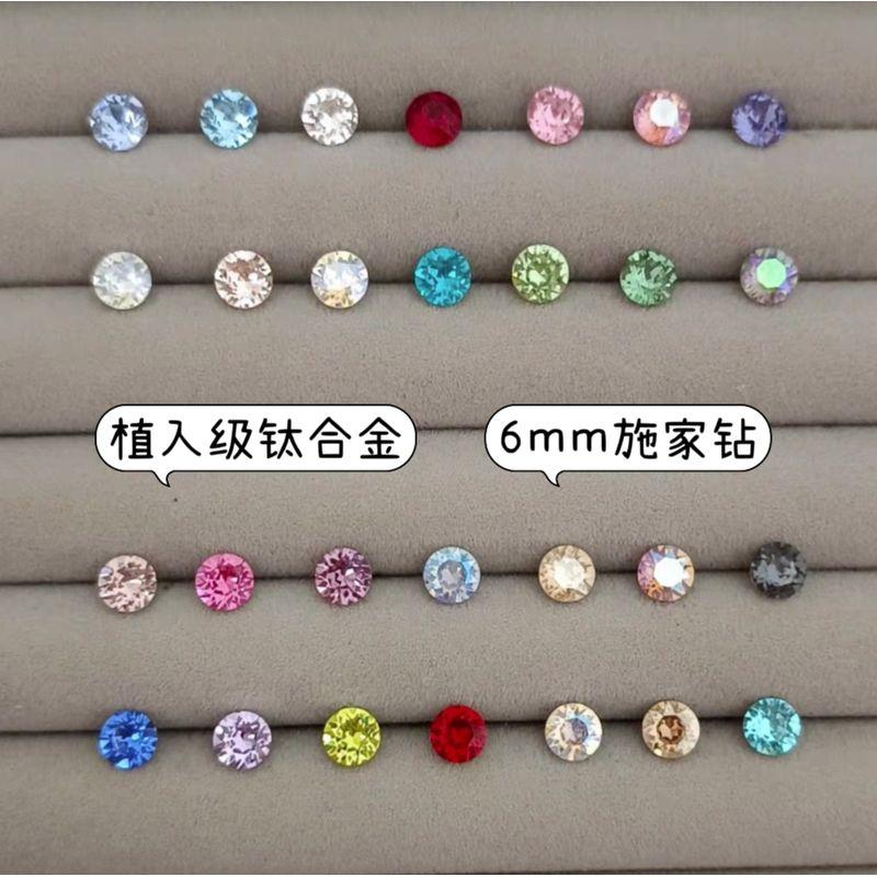 

F136 Titanium Alloy Ear Studs Flats Implant Grade No Need to Take off Shijia Huazi Diamond 6mm Ear-Caring Ear Bone Stud Ear Ear Bone Pin The color of the Shi Jia drill needs to be noted.