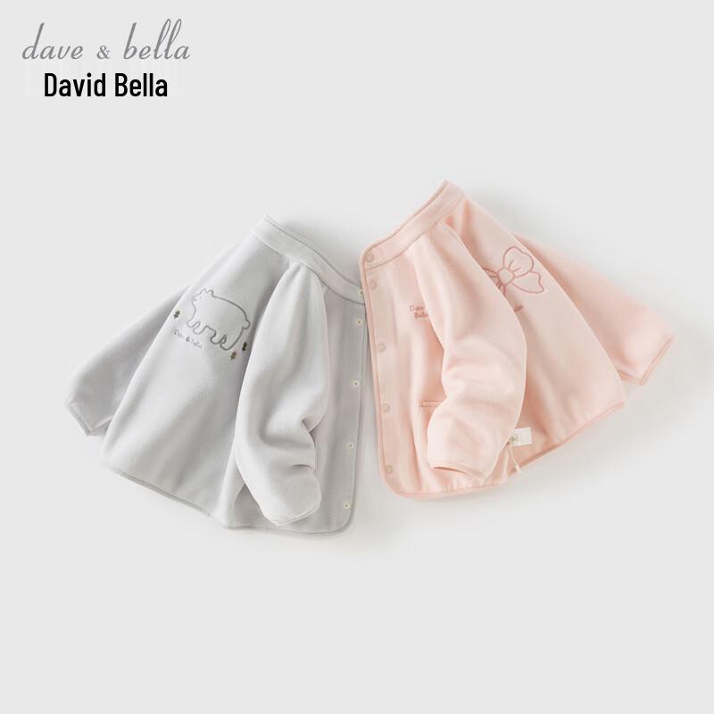 David Bella Kids Fleece Hooded Jacket 120 cm