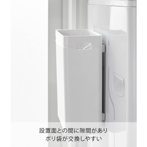Yamazaki Magnetic Trash Can, 7L, White, W22 X D13.2 X H30cm, Tower-Shaped Floating Trash Can for Smooth Floor Cleaning, Product Number: 1632