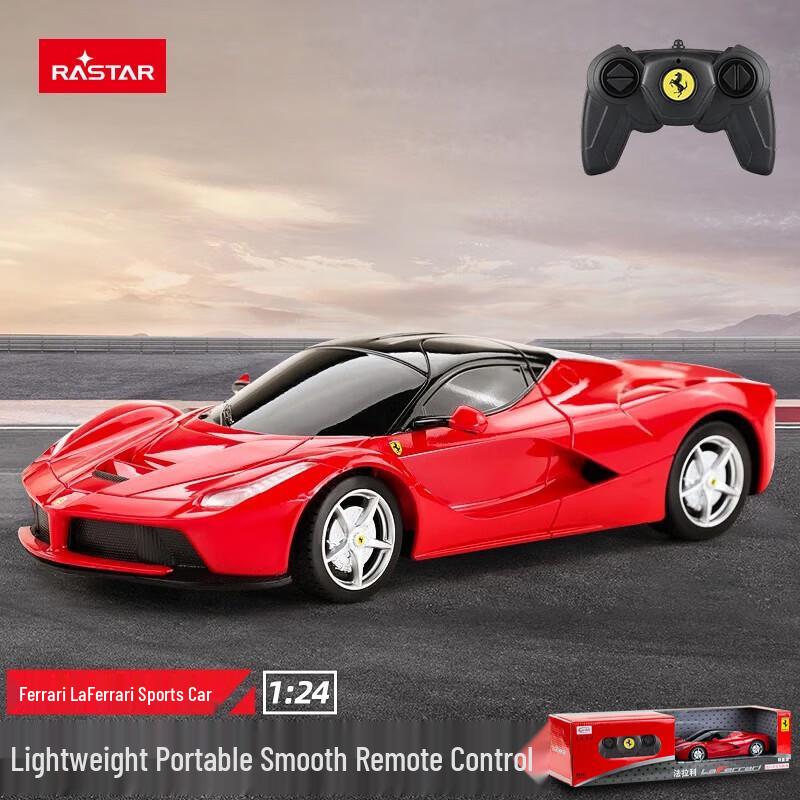 Спортивный автомобиль Rastar Ferrari на радиоуправлении