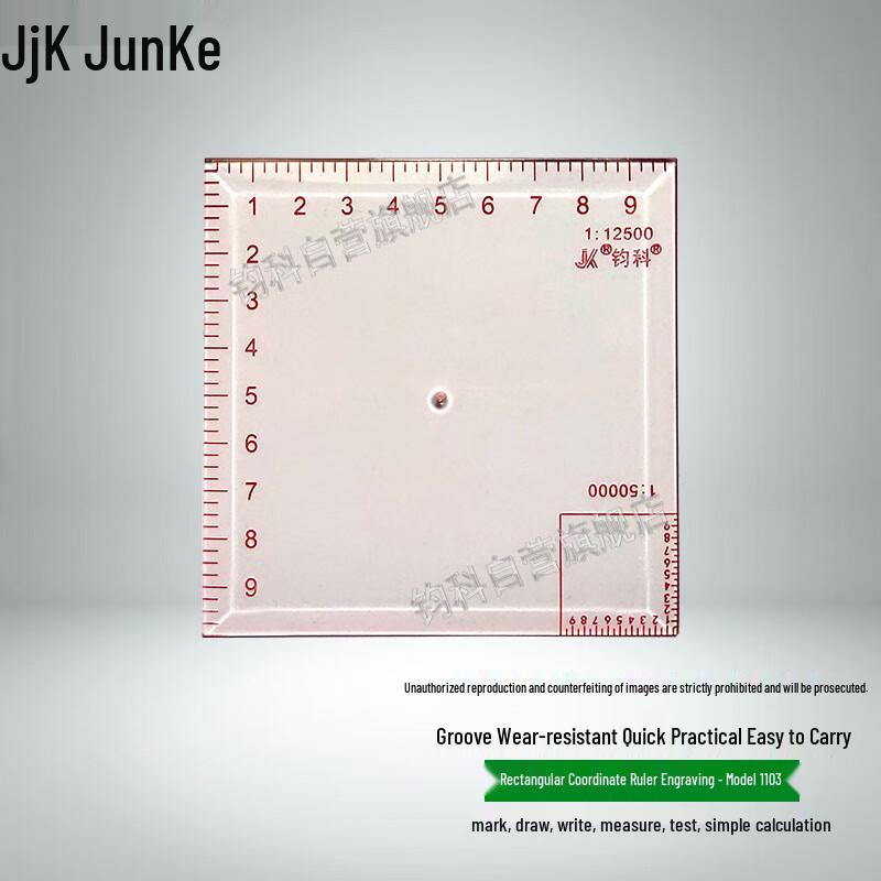 Engraved Right-Angle Geographic Coordinate Ruler