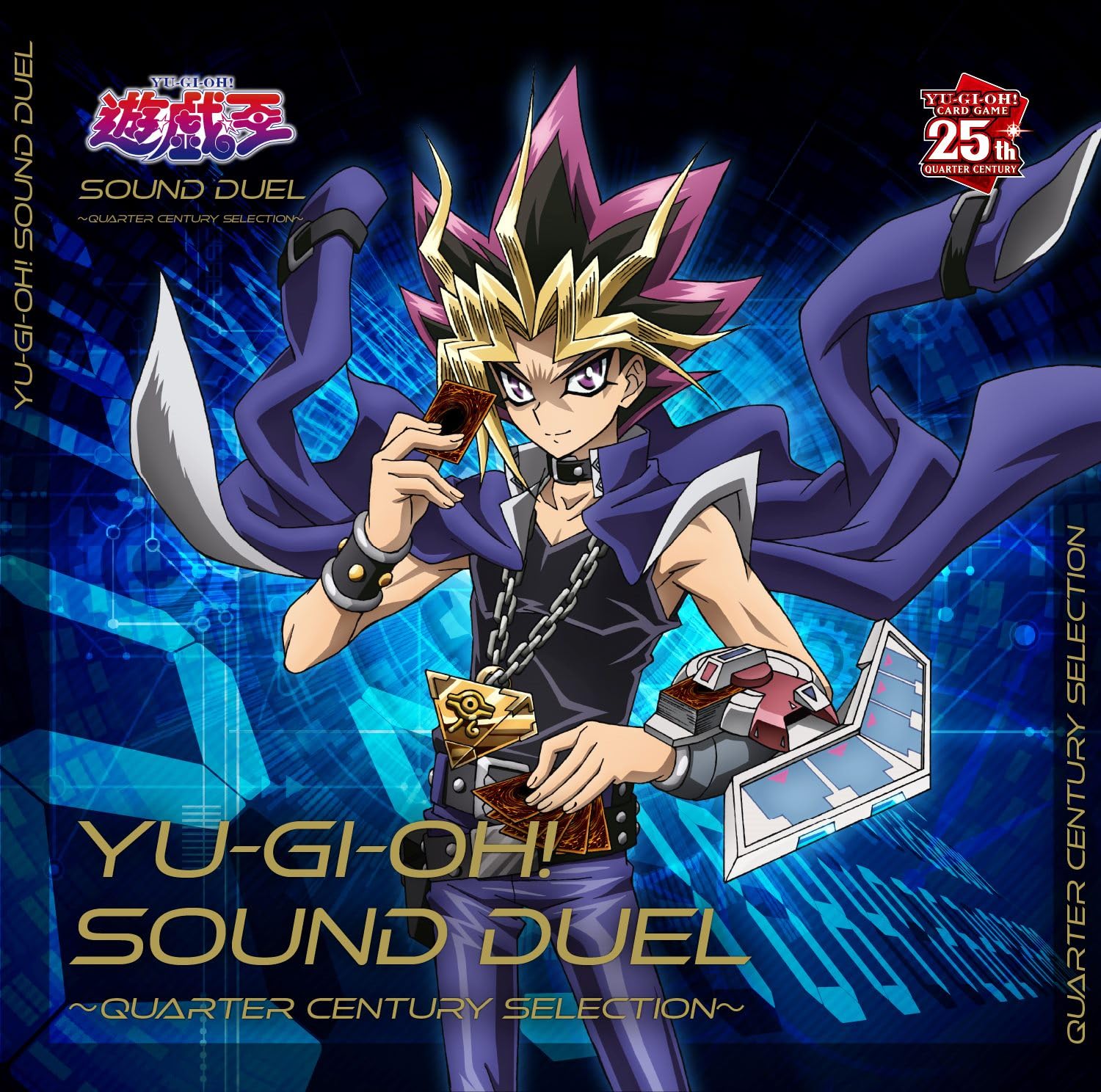 

ВЕК ЗВУКА Yu-Gi-Oh! ВЫБОР ЧЕТВЕРТИ ДУЭЛЯ-