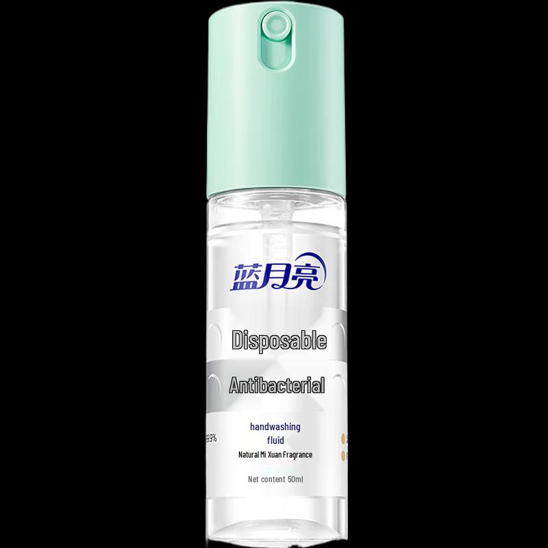 Blue Moon Rosemary Alcohol-Free Hand Sanitizer 50g