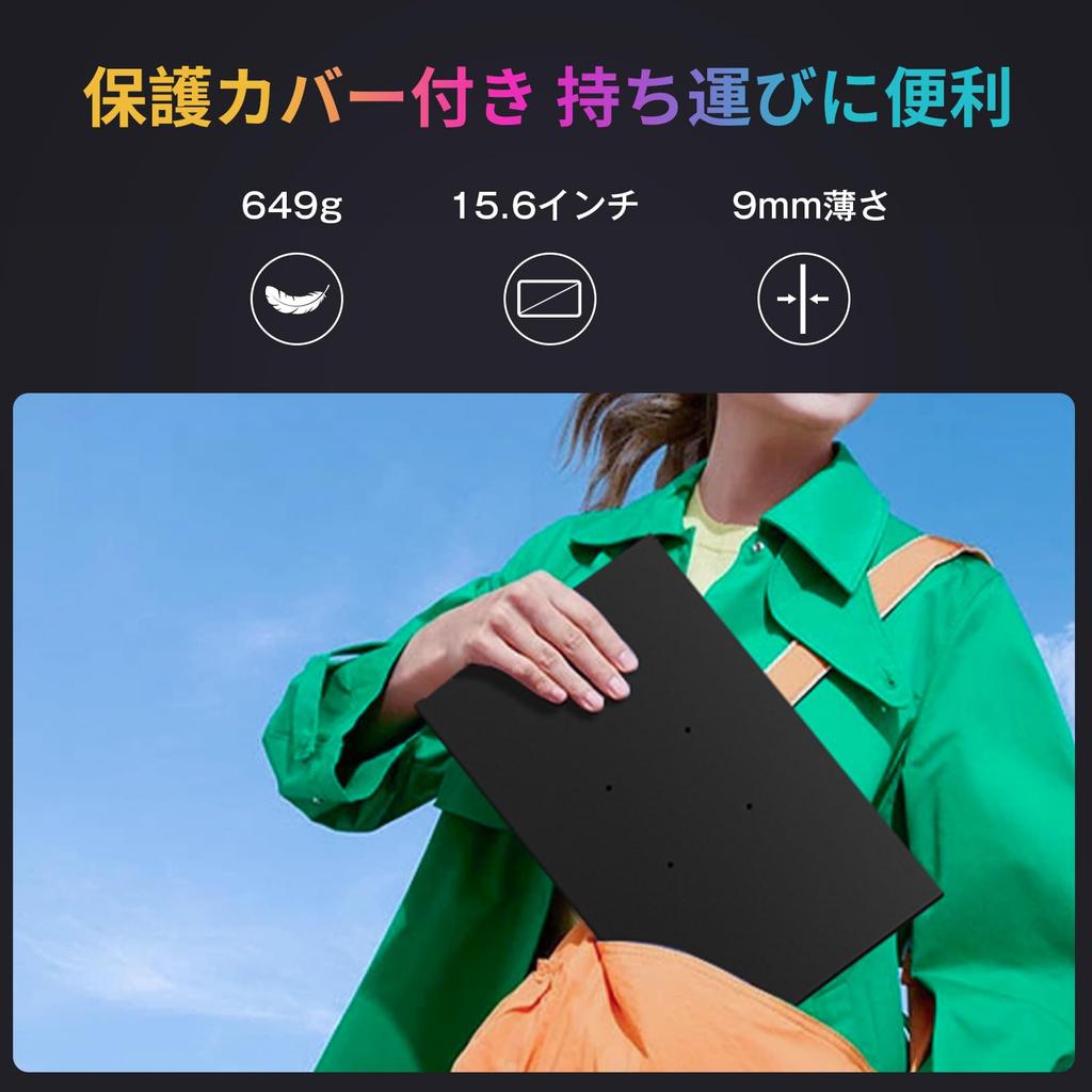 KEEPTIME Mobile 4K Resolution Portable Gaming Matte IPS LCD sRGB Wide Color VESA Compatible with and Includes Magnetic Protective Cover Monitor,