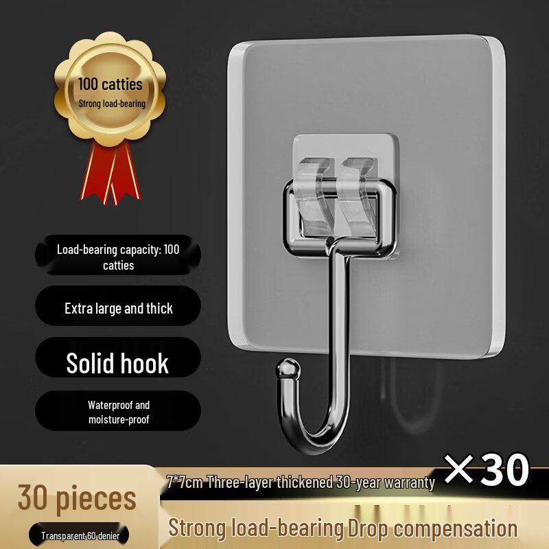 LIEI Transparent Adhesive Hook