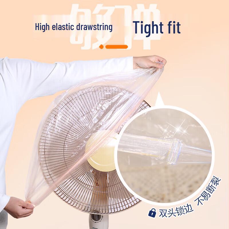 MiaoJie Large Disposable Appliance Dust Cover