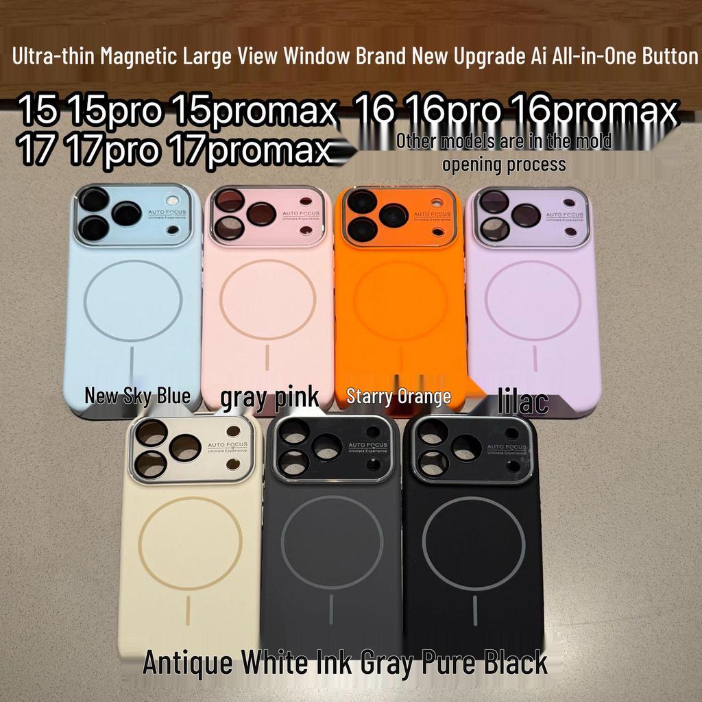 iPhone 17 Magnetic Silicone Window Case with Apple 16 Lens Film, Solid Color Protective Cover