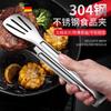German Stainless Steel Tongs, Food Tongs, Thickened Barbecue Tongs, Bread and Cake Tongs, Special for Grilling Meat and Steak
