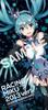 Racing Miku 2013 version microfiber sports towel