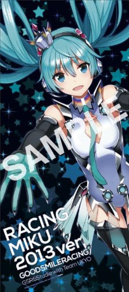 Racing Miku 2013 version microfiber sports towel