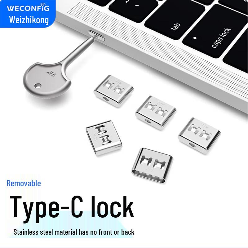 Weizhikong 2nd Gen Security Port Blocker Kit