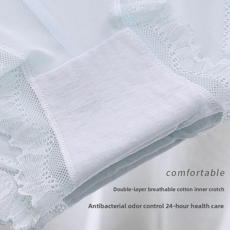 Women's Summer Thin Ice Silk Cotton Crotch Breathable Non Trace Middle Waist Triangle Briefs