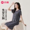 Fenteng [with Chest Cushion 7A Antibacterial] 100% Pure Cotton 26 Spring/summer Short Sleeved Nightgown Women's Dress Pajamas