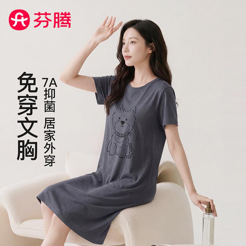 Fenteng [with Chest Cushion 7A Antibacterial] 100% Pure Cotton 26 Spring/summer Short Sleeved Nightgown Women's Dress Pajamas