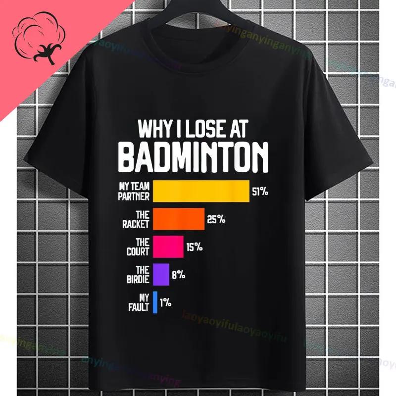 Unisexs Casual Crew Neck Tshirt With Geometric Badminton Players Print Fashion Shortsleev Cotton Tshirt Allseason Sportswear