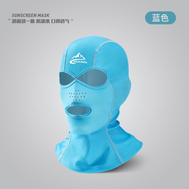 

Summer Sun Protection Swimming Mask Men and Women Beach Face Kini UV Protection Swimming Head Diving Cap Breathable синій