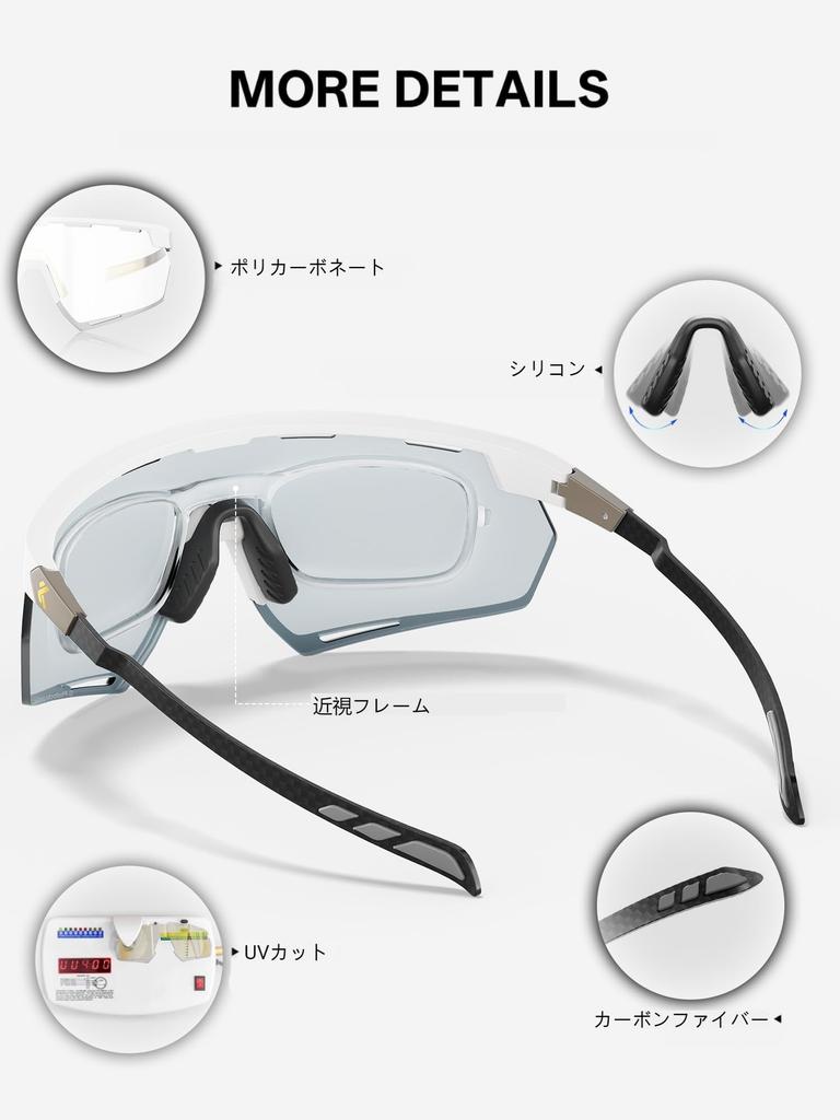 Sports Sunglasses for Men Photochromic Lenses Carbon Fiber Temples [KAPVOE] K-432 (Cycling, Trekking, Tennis, Hiking)