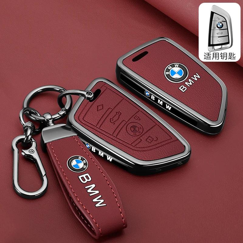 Suitable for BMW 5 Series Key Case, X5, X6, X3, X2, X1, Blade Key Case for New 3 Series, 1 Series, High - End 7 Series, 530 Case