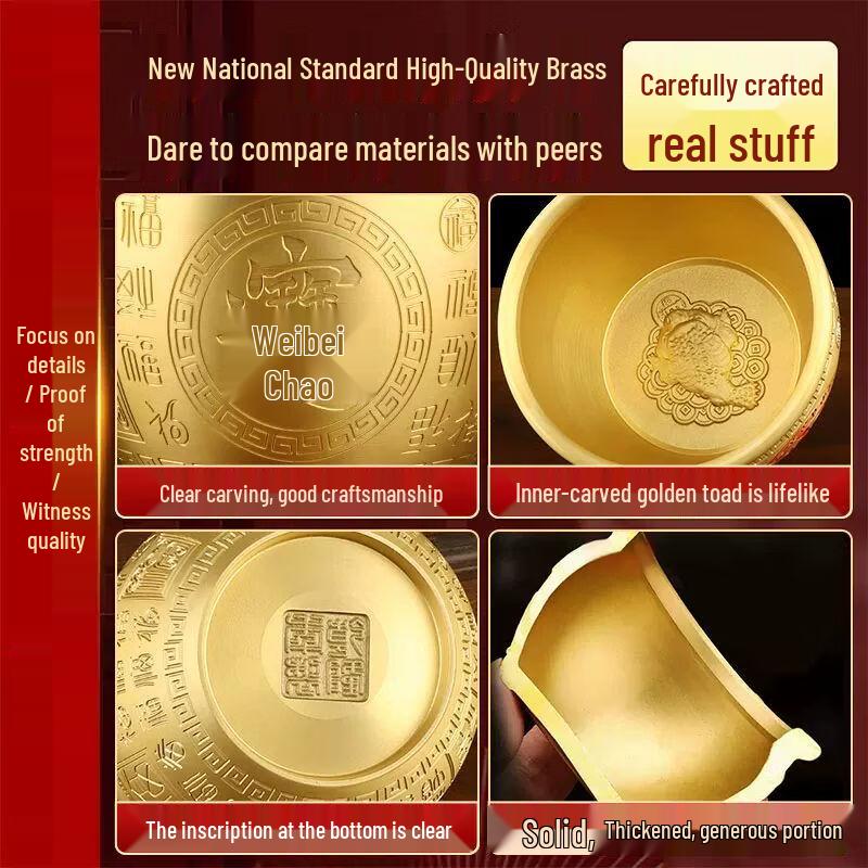 Brass Fortune & Blessing Jar