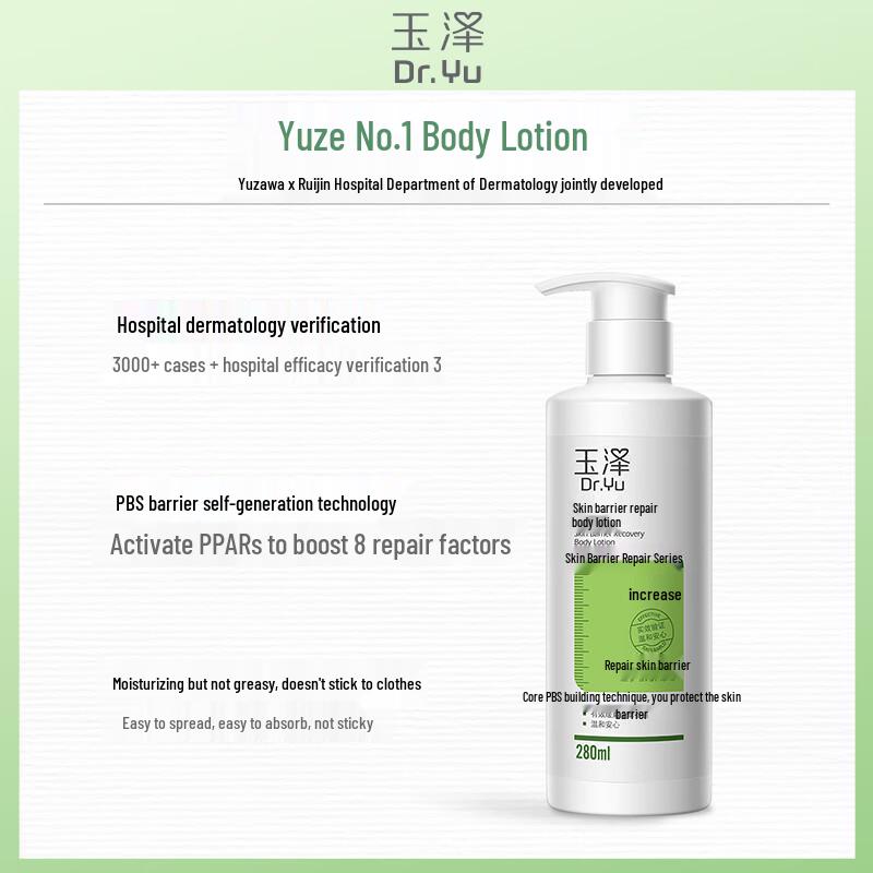 Dr.Yu Skin Barrier Repair Body Lotion